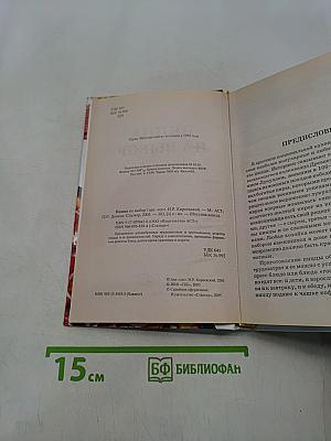 Пицца на выбор