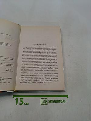 Пицца на выбор