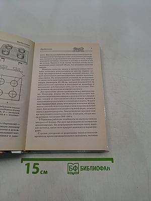 Пицца на выбор