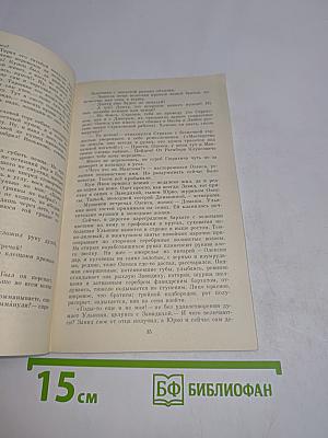 Господин Великий Новгород