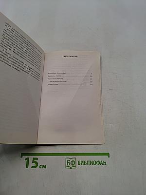 Волшебник Земноморья
