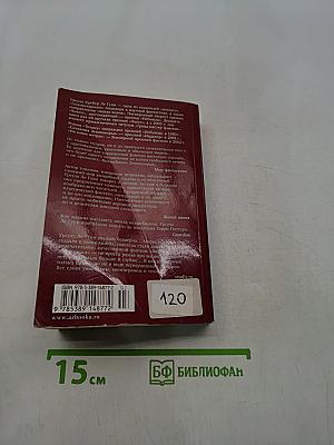 Волшебник Земноморья