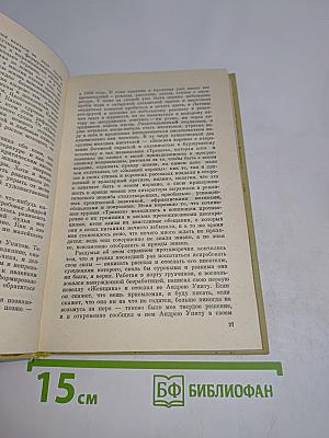 О самом главном