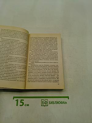 Пять шагов по облакам