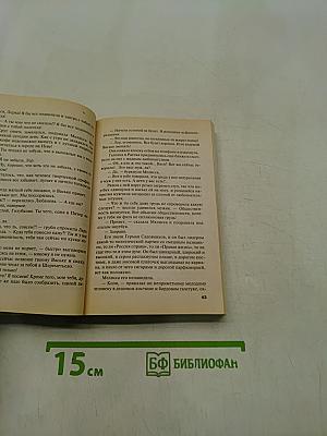 Пять шагов по облакам