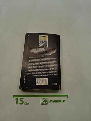 Пять шагов по облакам