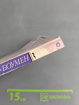 Все возможно