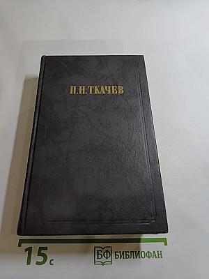 Кладези мудрости российских философов