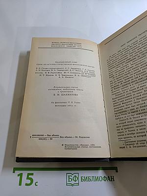 Кладези мудрости российских философов