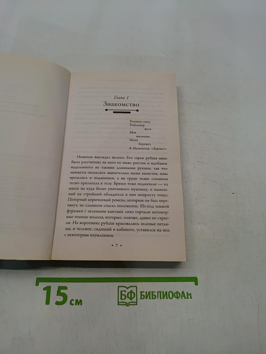 Парк Горького