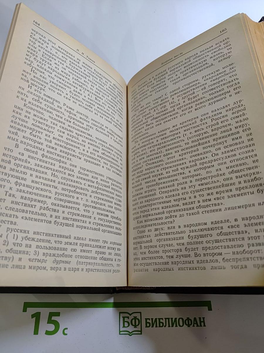 Кладези мудрости российских философов