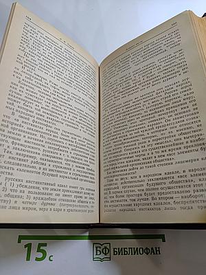 Кладези мудрости российских философов
