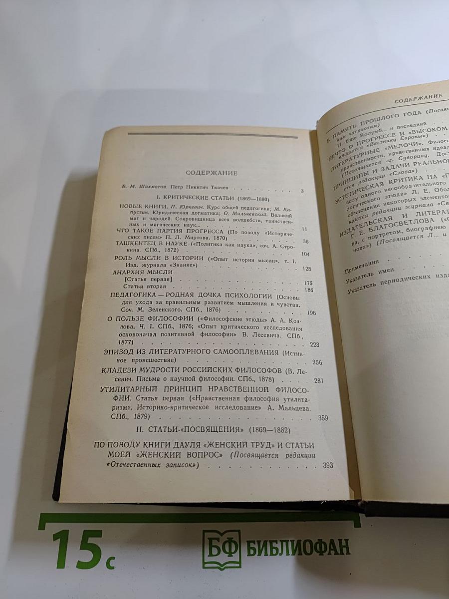 Кладези мудрости российских философов