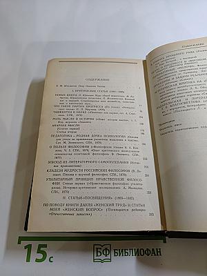 Кладези мудрости российских философов