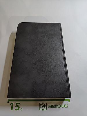 Кладези мудрости российских философов