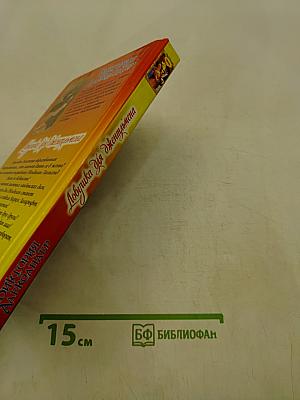 Леди для джентльмена