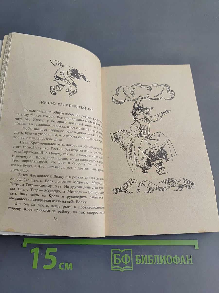 Пиковый король