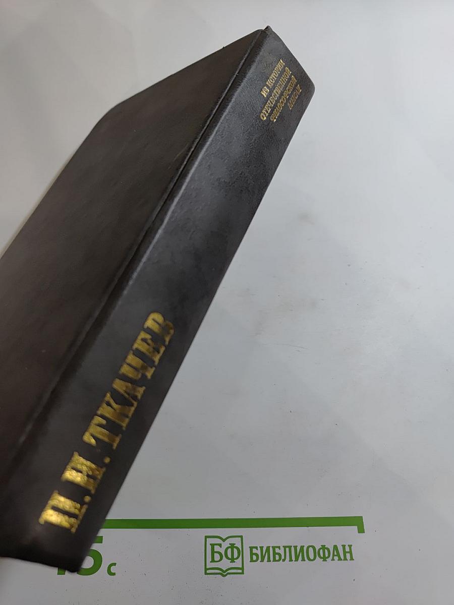 Кладези мудрости российских философов