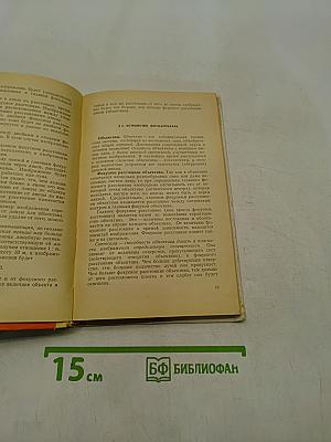 Судебная фотография