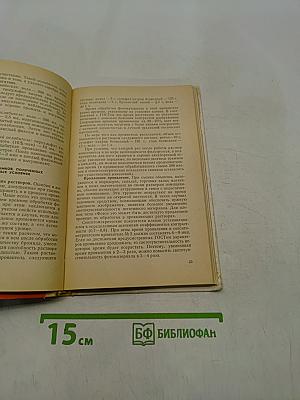 Судебная фотография