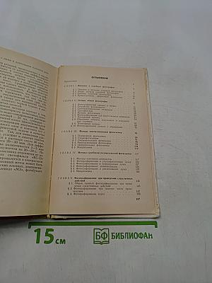 Судебная фотография