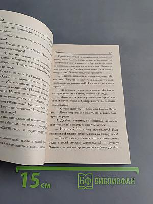 Подарок