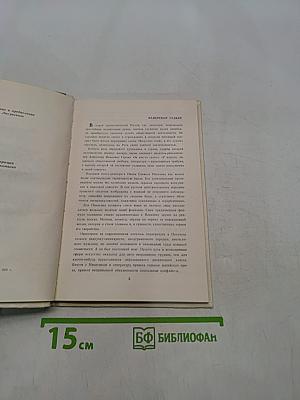 Стихотворения