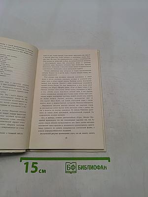 Стихотворения