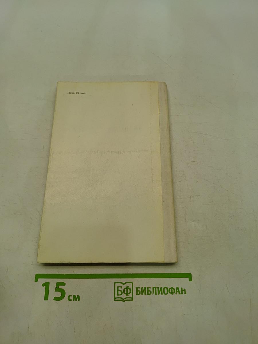 Стихотворения