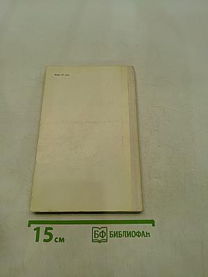 Стихотворения