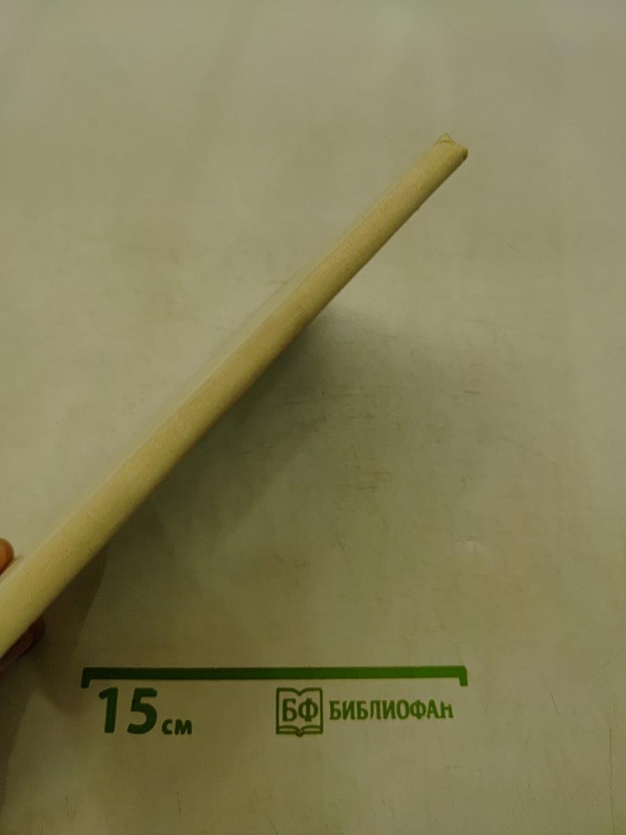 Стихотворения