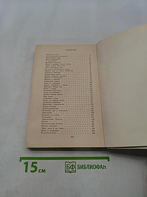 Земля Санникова