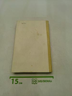 Земля Санникова