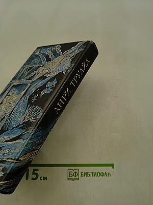 Обманчивый свет