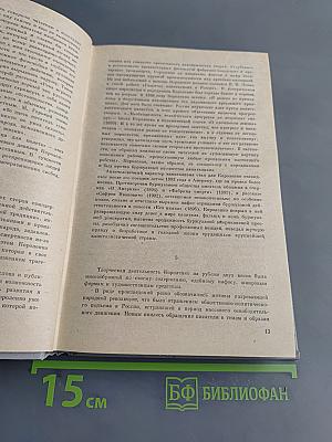 Избранное
