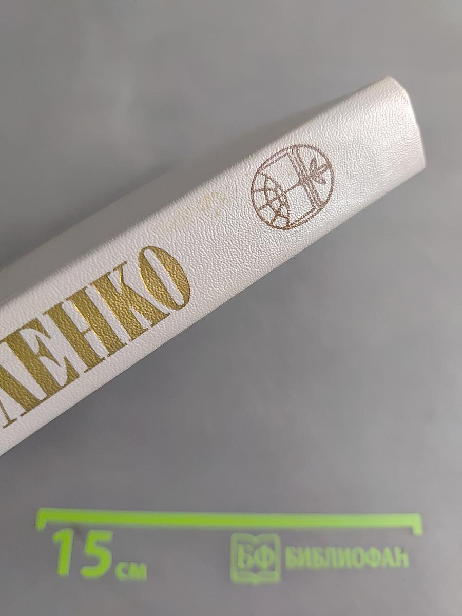 Избранное