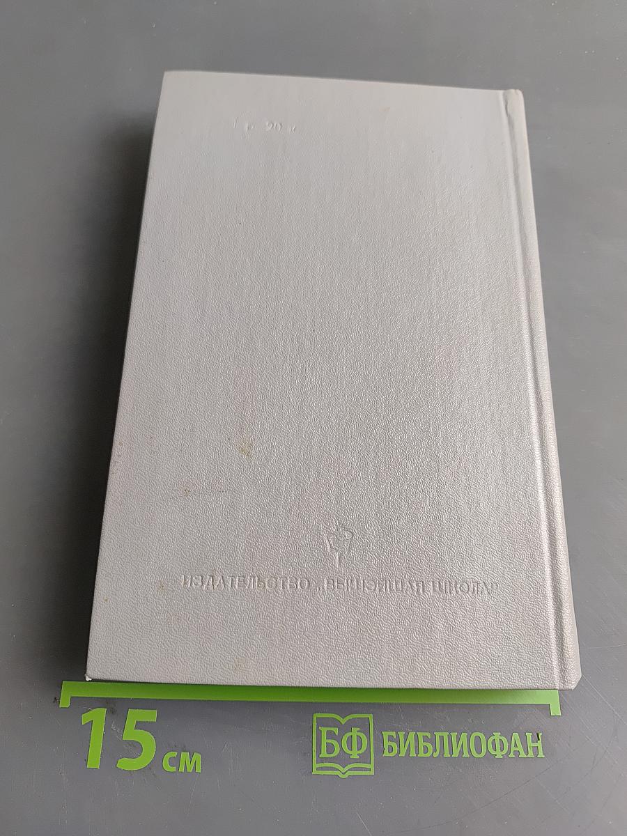 Избранное