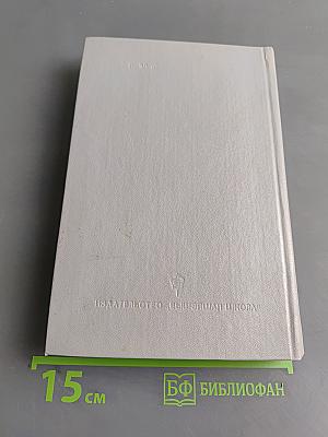 Избранное