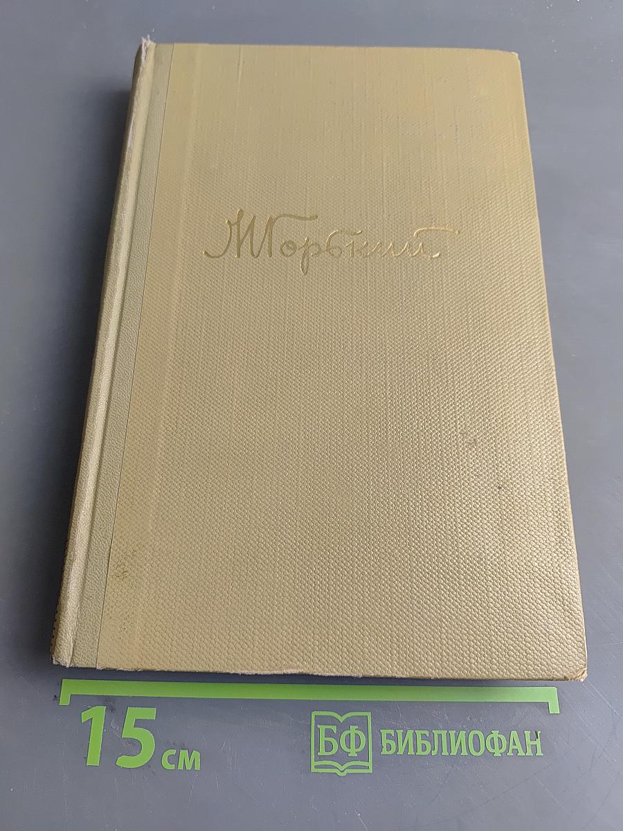 Собрание сочинений. Том 5. Произведения 1907-1909