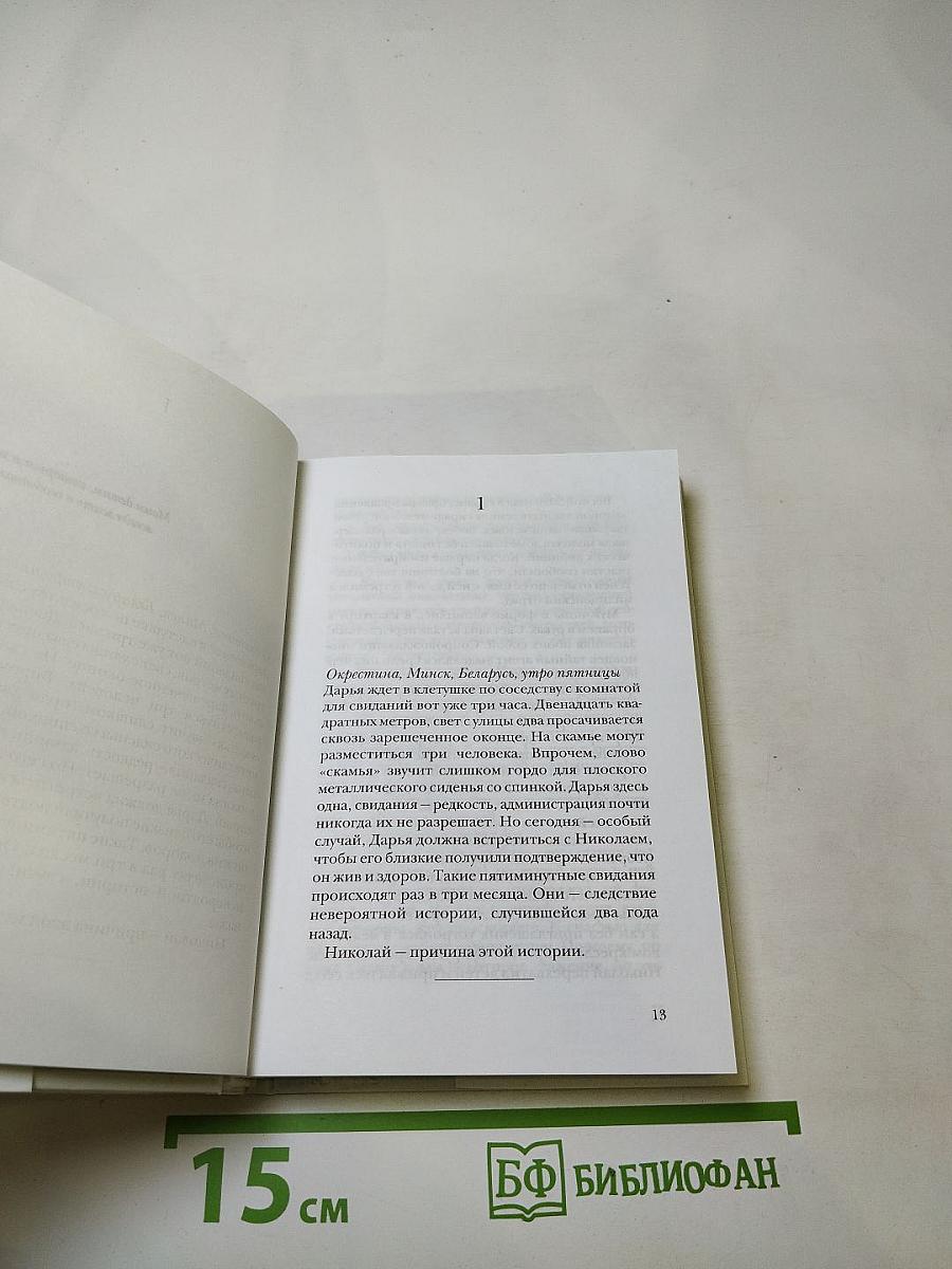 Ноа