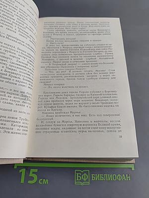 Три цвета времени