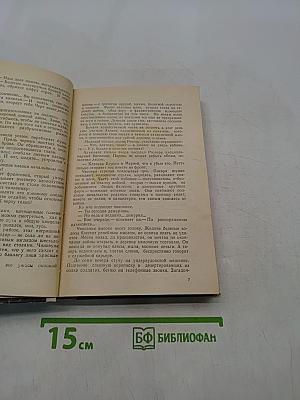 Половодье