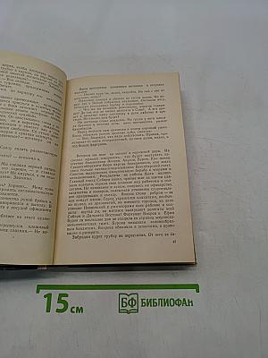Половодье
