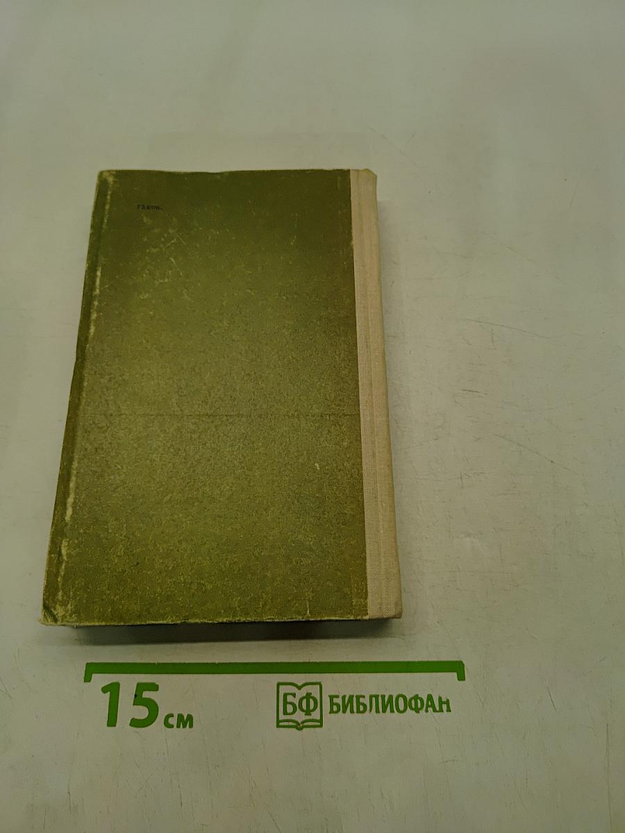 Половодье