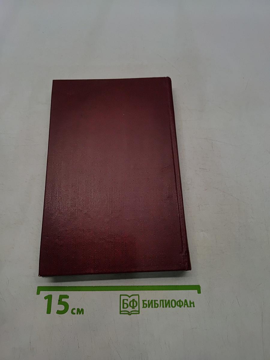 Известия '85