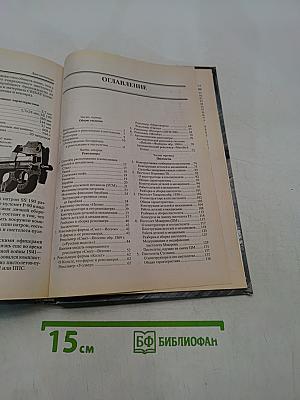 Всё о пистолетах и револьверах