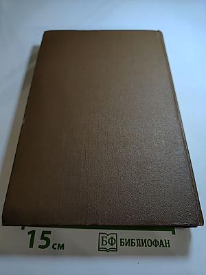 Словарь иностранных слов