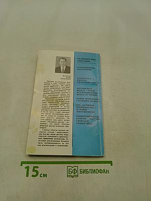 Медицина против... медицины. Остеохондрозы – заблуждение