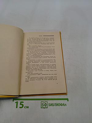 О людях, которых я рисовал
