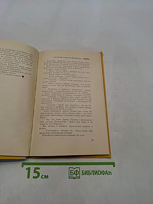О людях, которых я рисовал